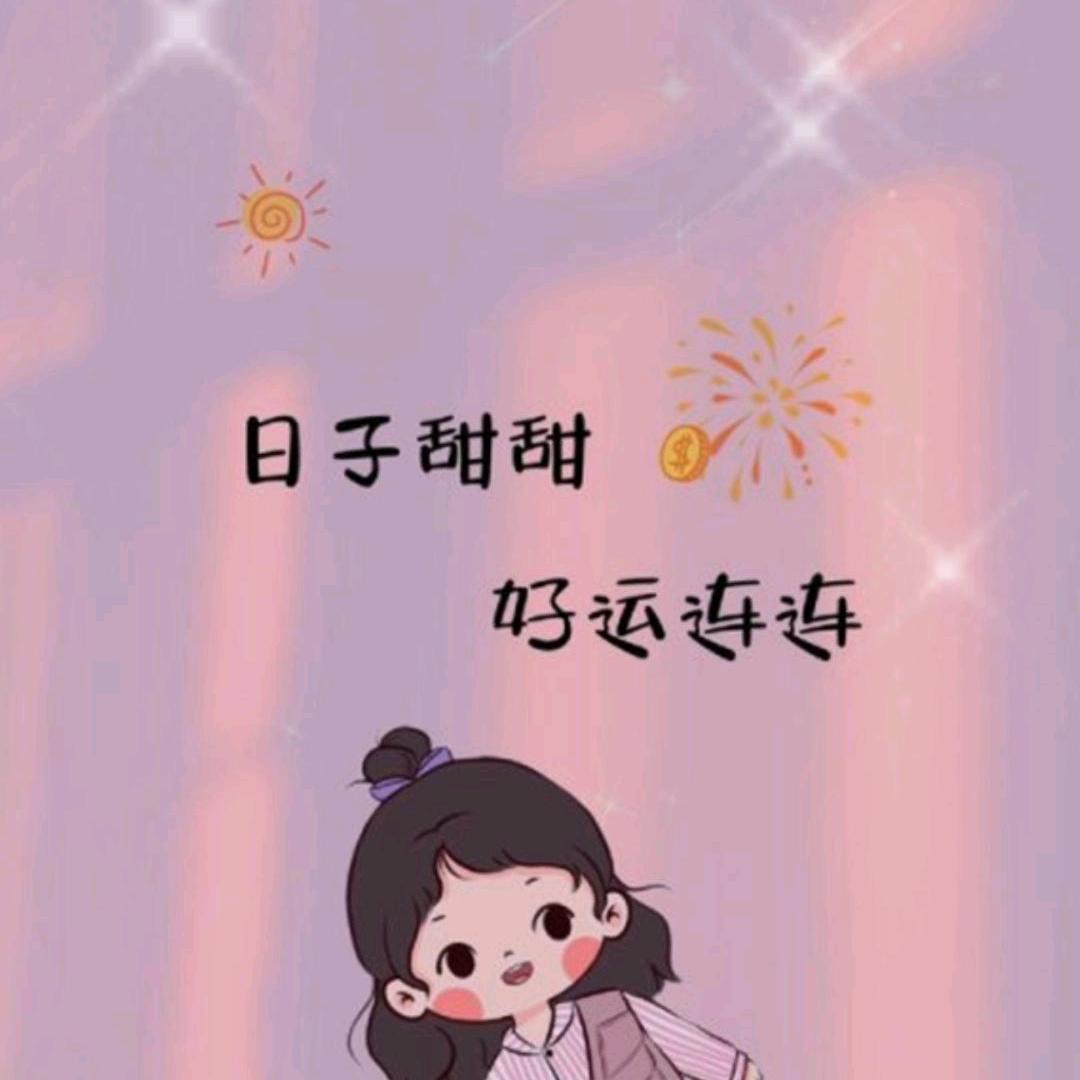 半夏。。