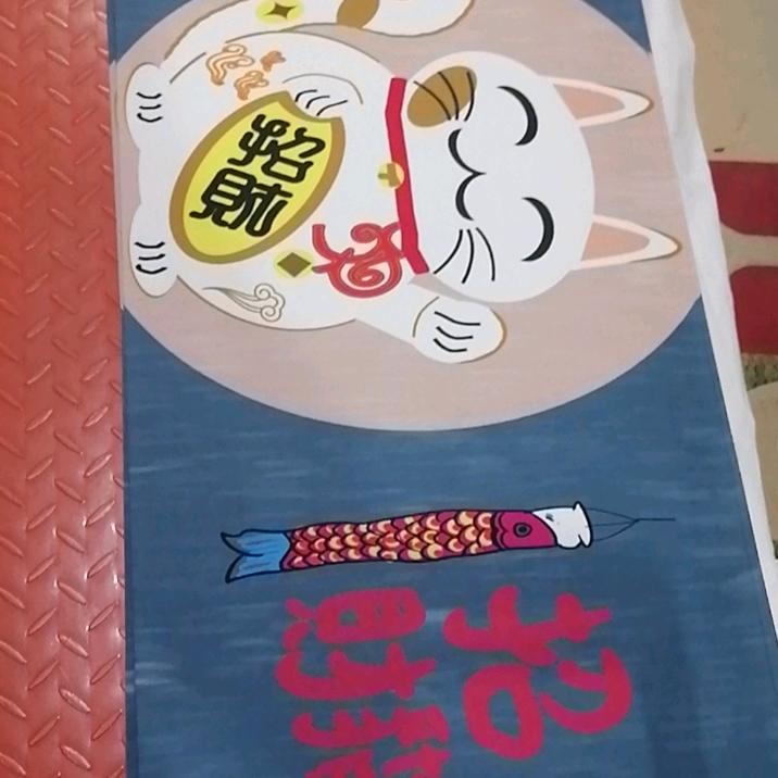 有好有坏