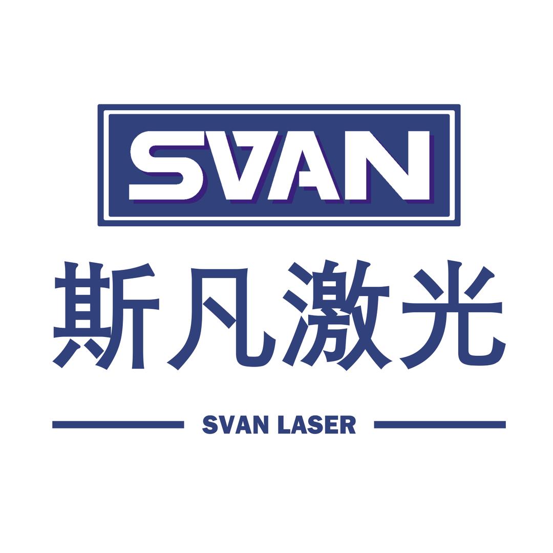 斯凡激光切割机厂家-陈工