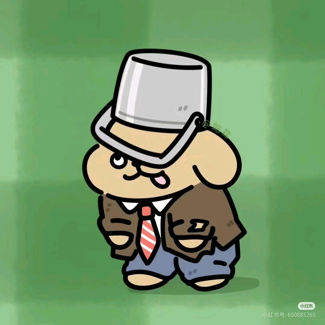 Wuu