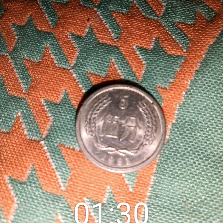 周伟