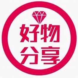 小米奇好物分享