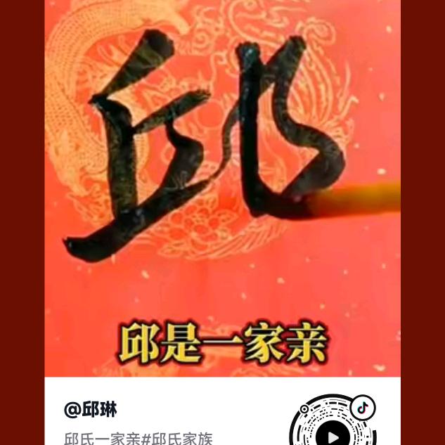 人生没有如杲