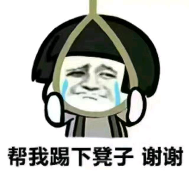@“往后余生”