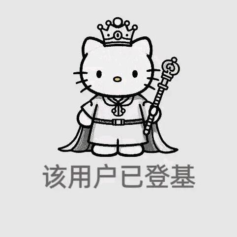 躺女大怀里刷抖音