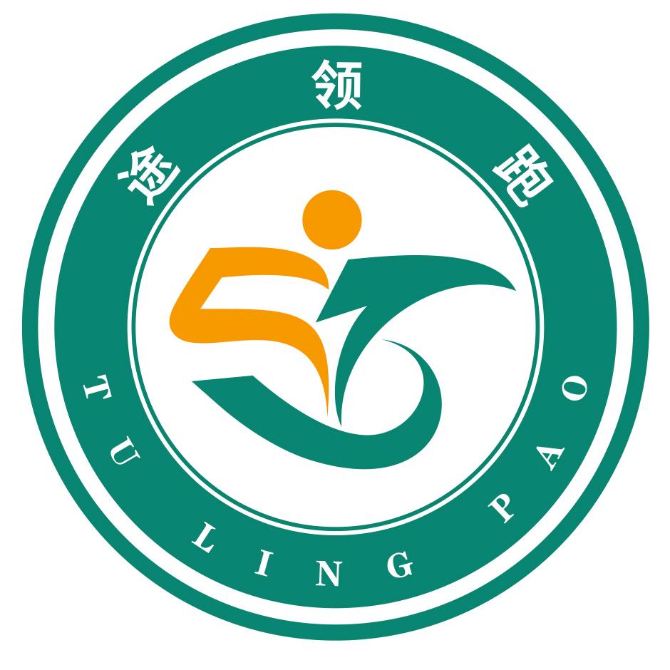 途领跑素质教育
