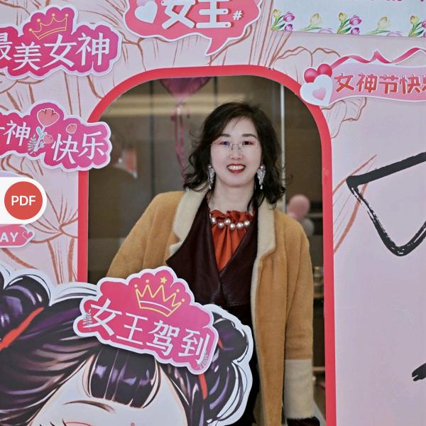 周姐姐好多物严选