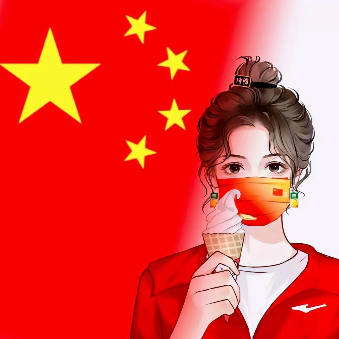 清妍