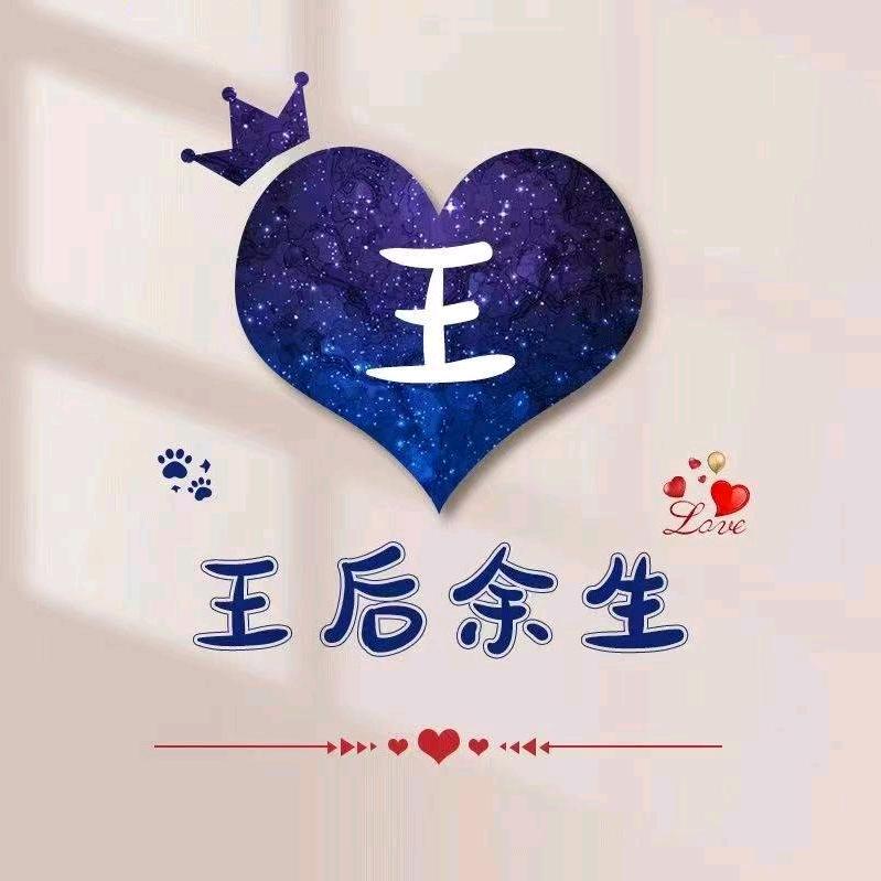 思棋好物