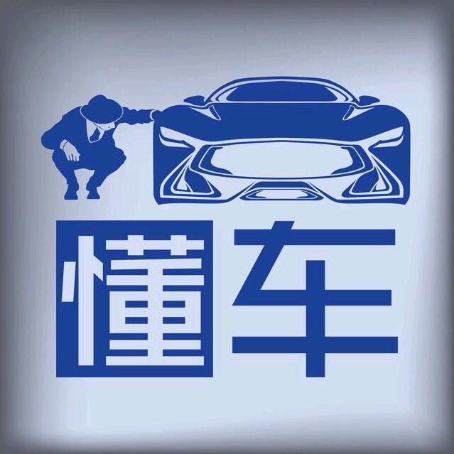 杰弟懂车