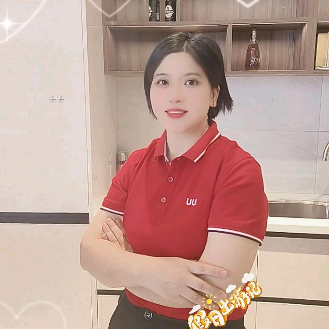 耒阳京东家居容姐