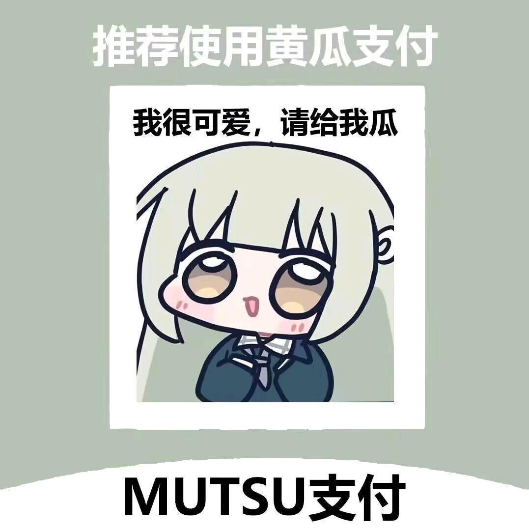 神人动漫毁我青春
