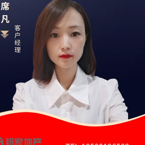 砀山福邸房产中介有限公司