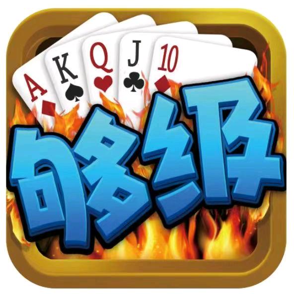 安丘够级俱乐部