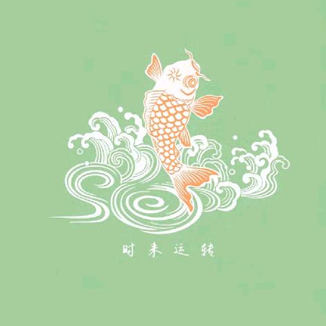 何其幸运