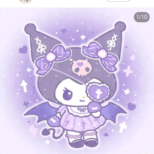 不是不爱你的库洛米哟（爱你）