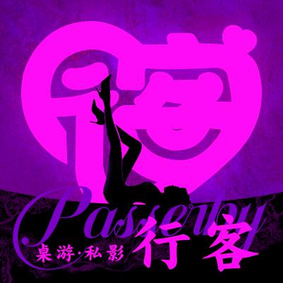 行客桌游