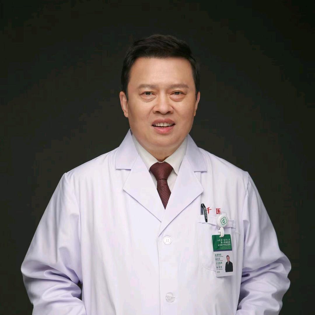 血液科主任朱传升