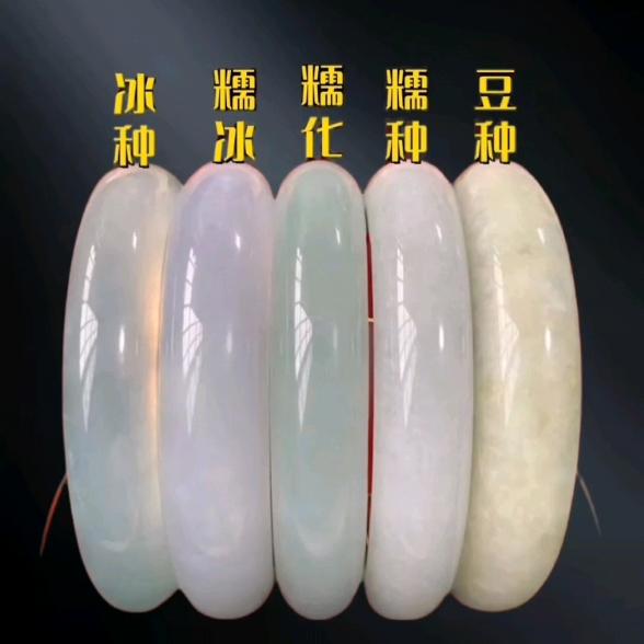 珠宝搁