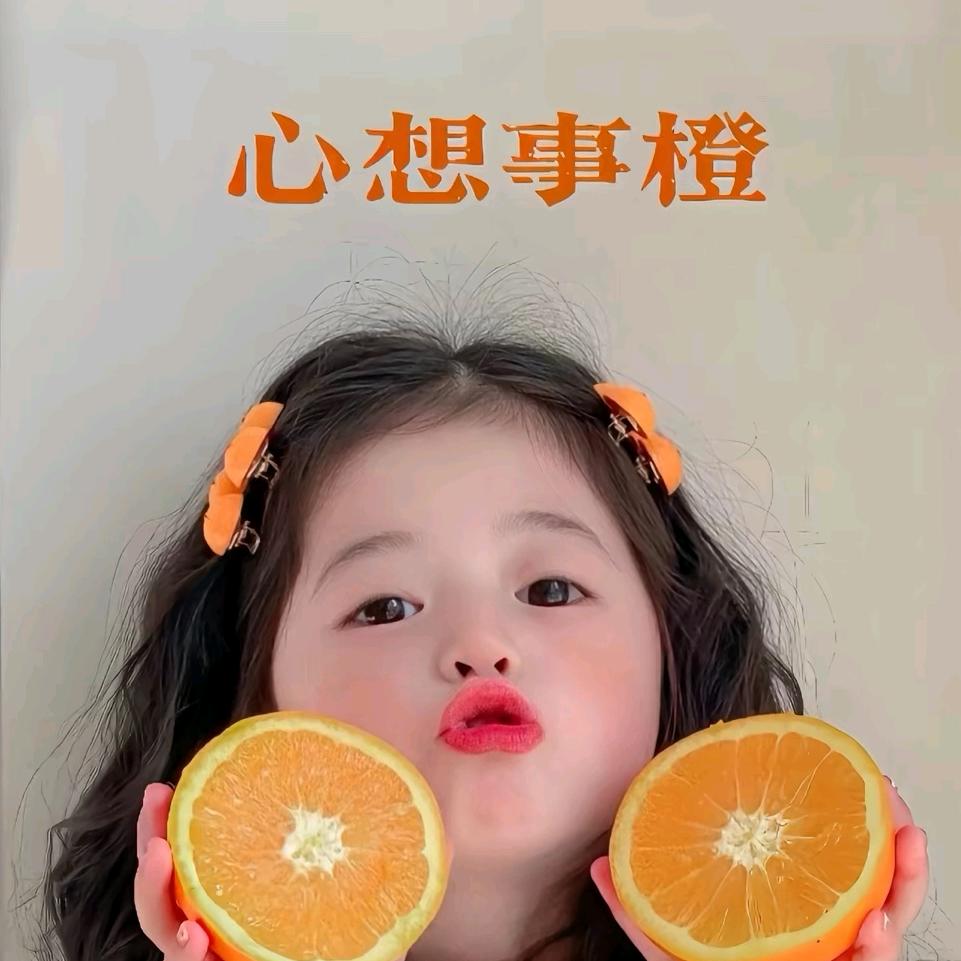 小妹