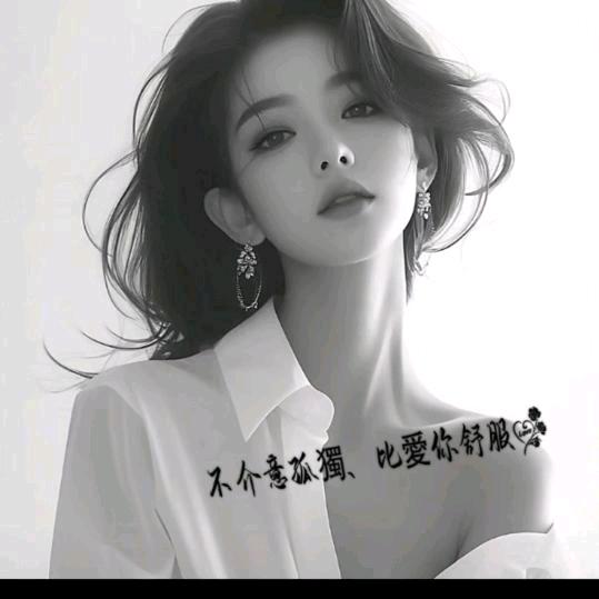 🥀闭上眼/说再见🥀