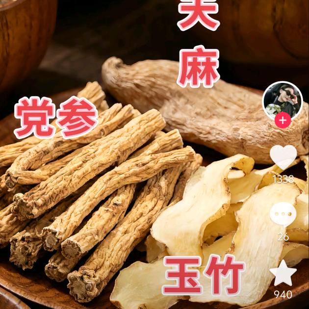 孤独一生。