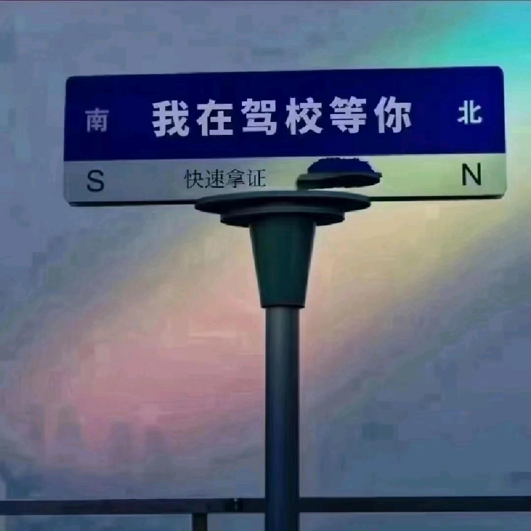 宝鸡雍兴大中型教练
