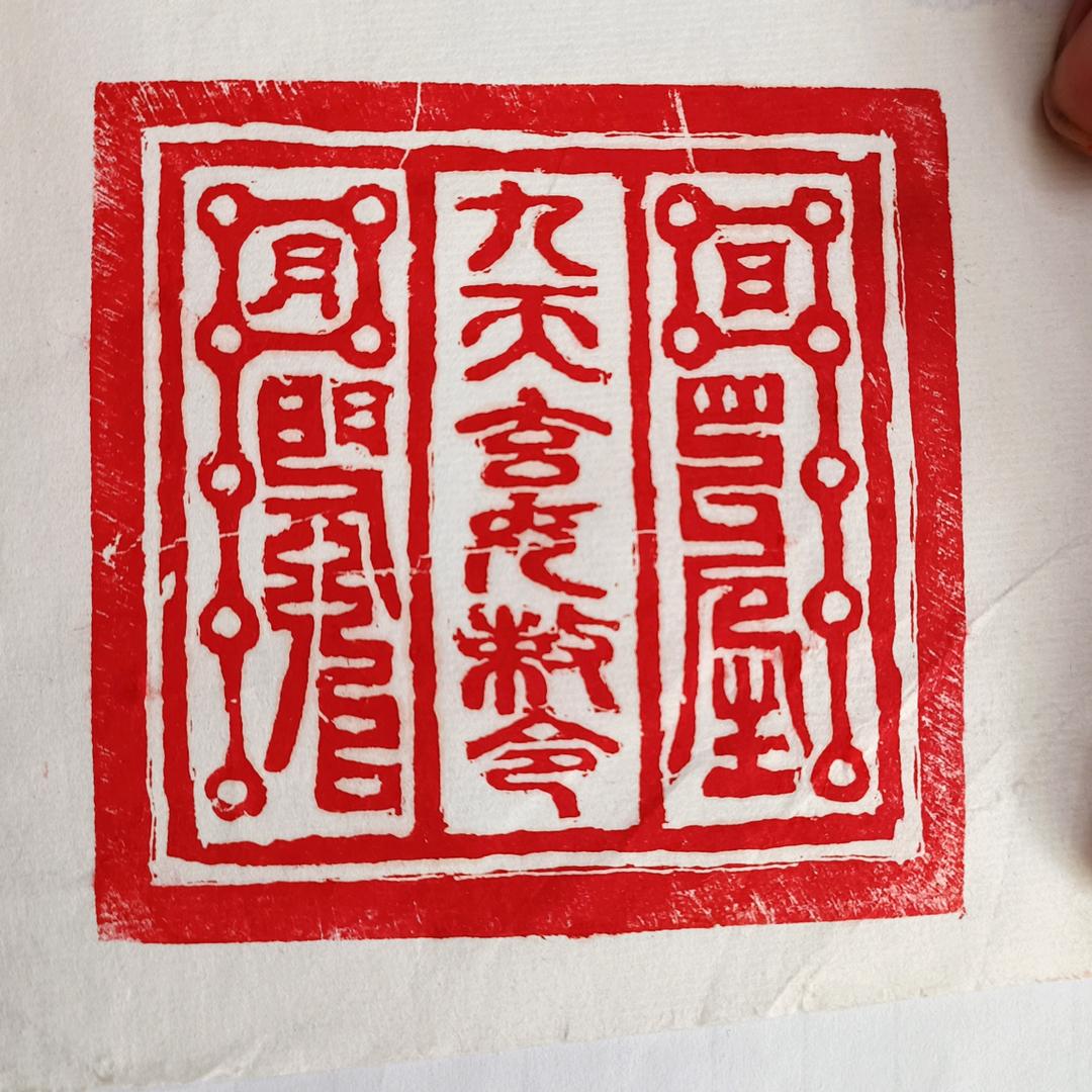 明月