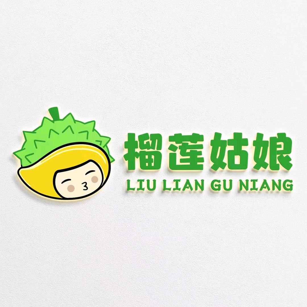 阳城县城榴莲姑娘甜品店