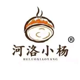 河洛小杨--白吉馍·肉合（状元府店）