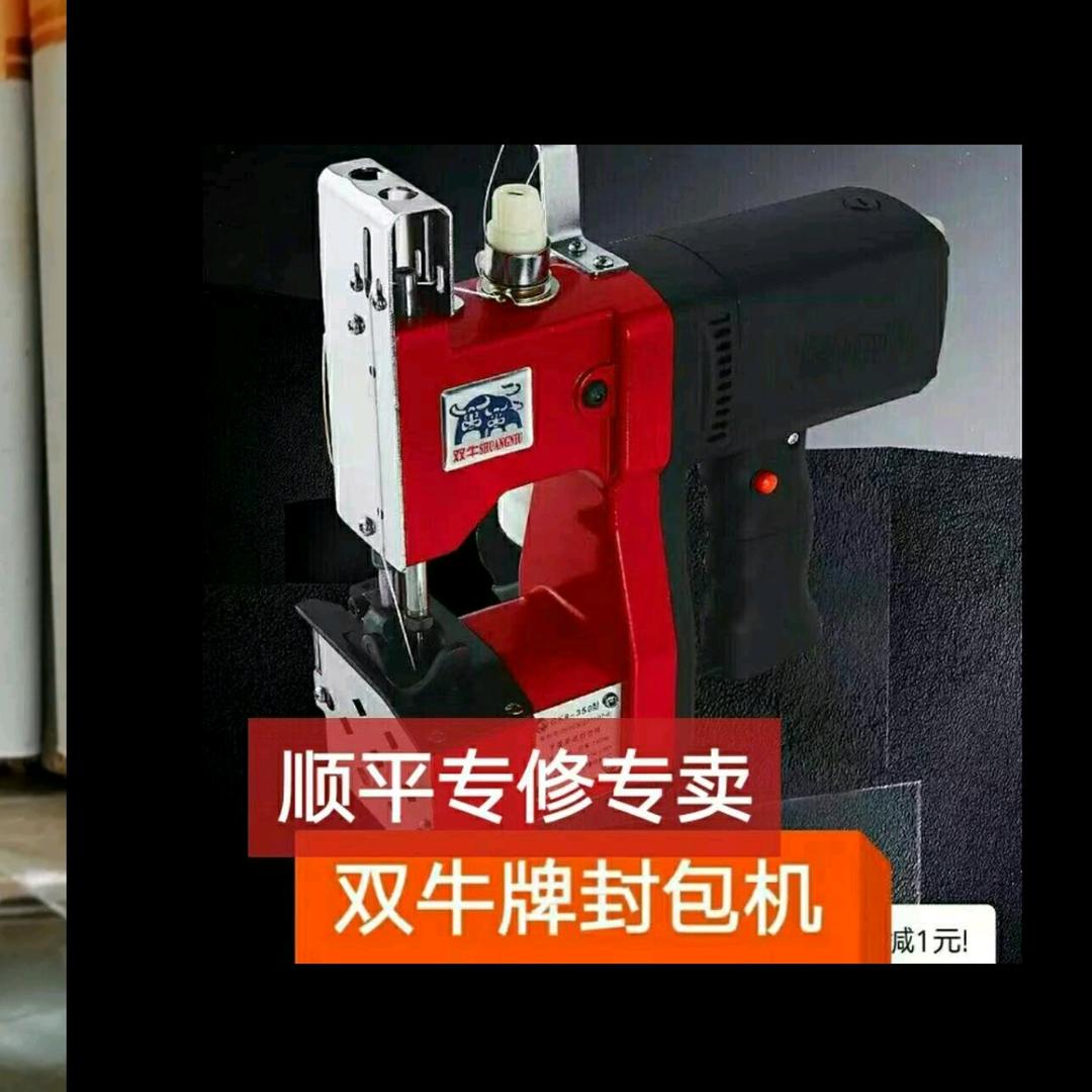 华夏顺平响扇舞蹈队长