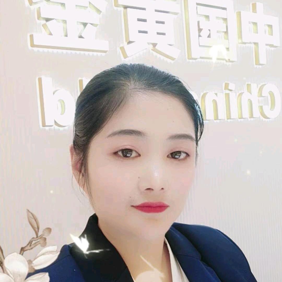 临泉卖黄金的云云