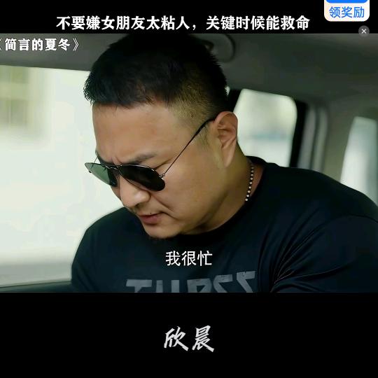 程思琪