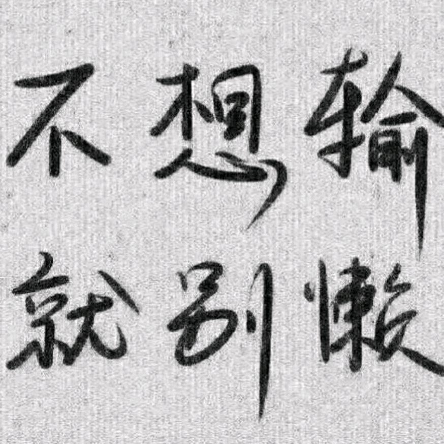 哦哟
