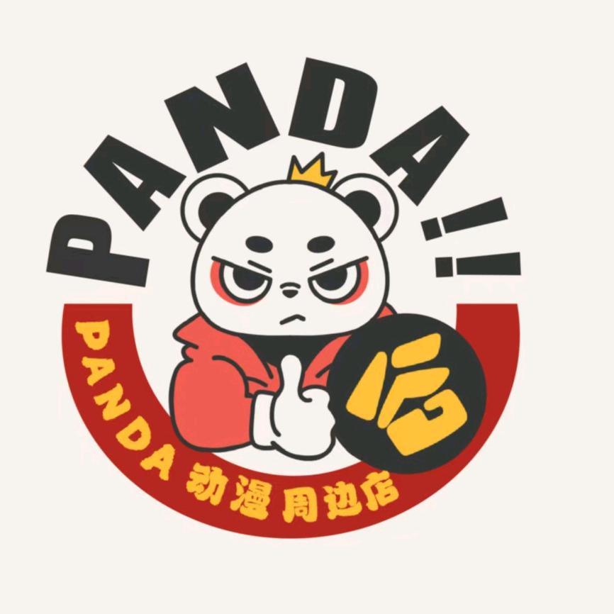 大熊猫动漫周边