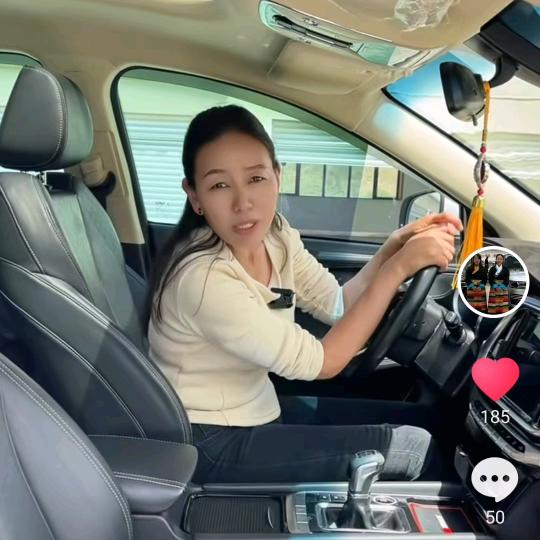 边珍说车