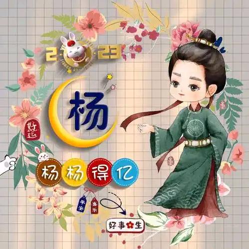 冰凌蔷薇女孩