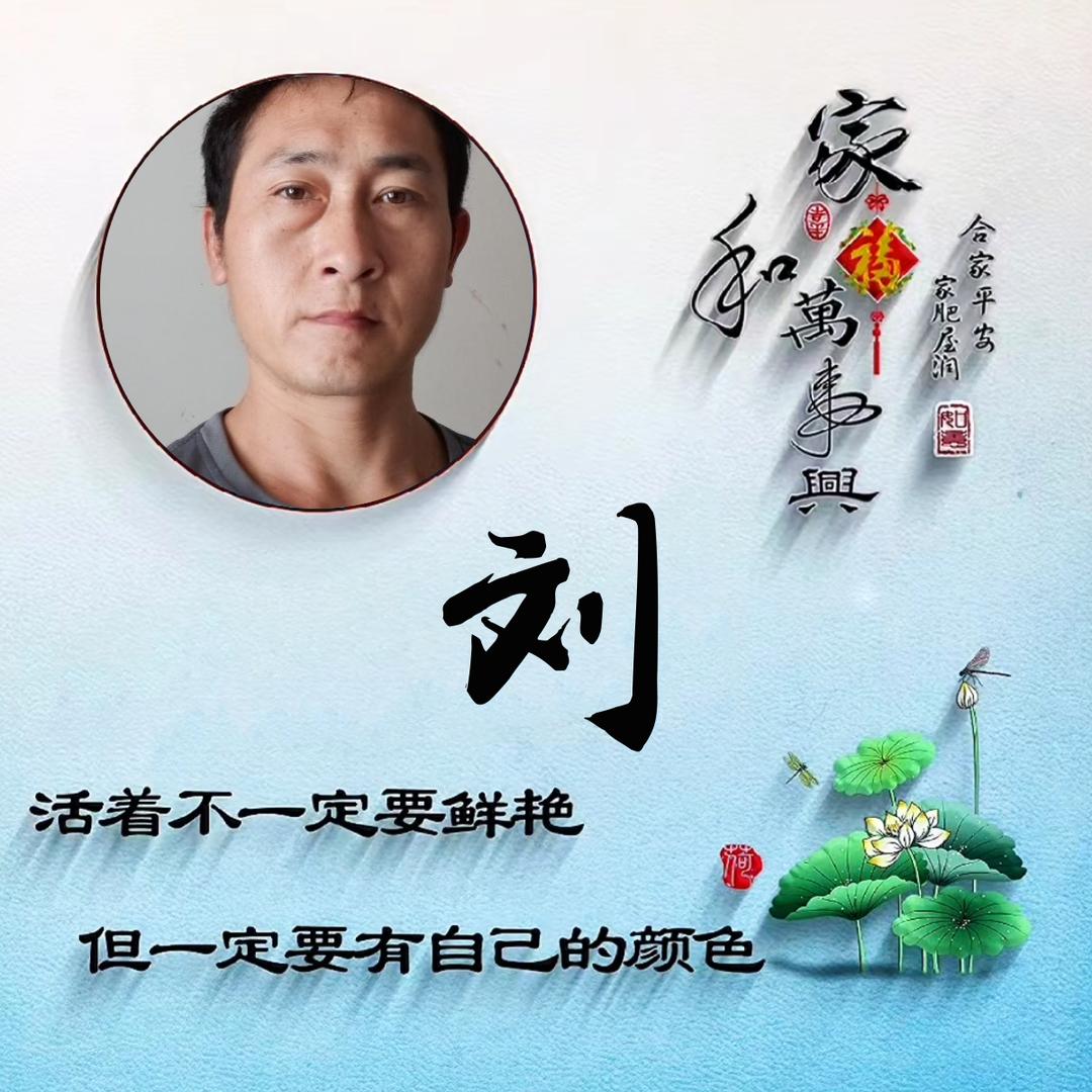 余生有你¹ᶟ₁₄