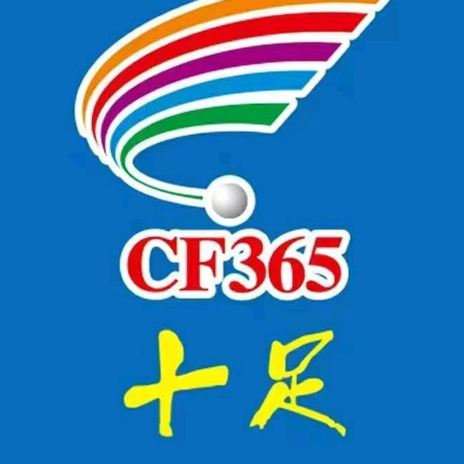 十足便利店小黎十足便利店(育德路店)