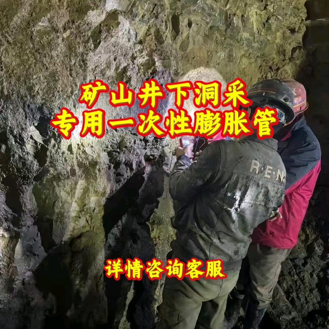 矿山开采✓二氧化碳气体膨胀管厂家