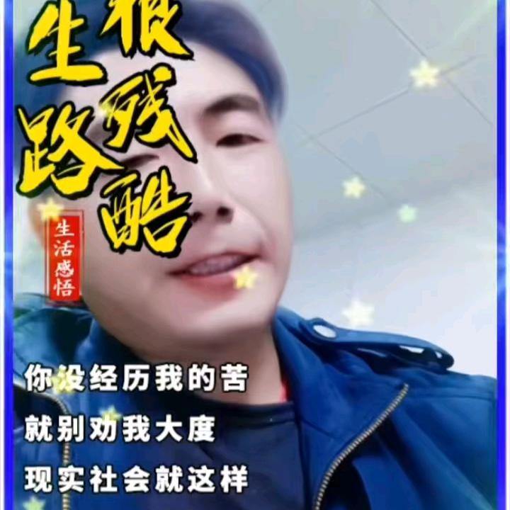 龙哥是个俗人！