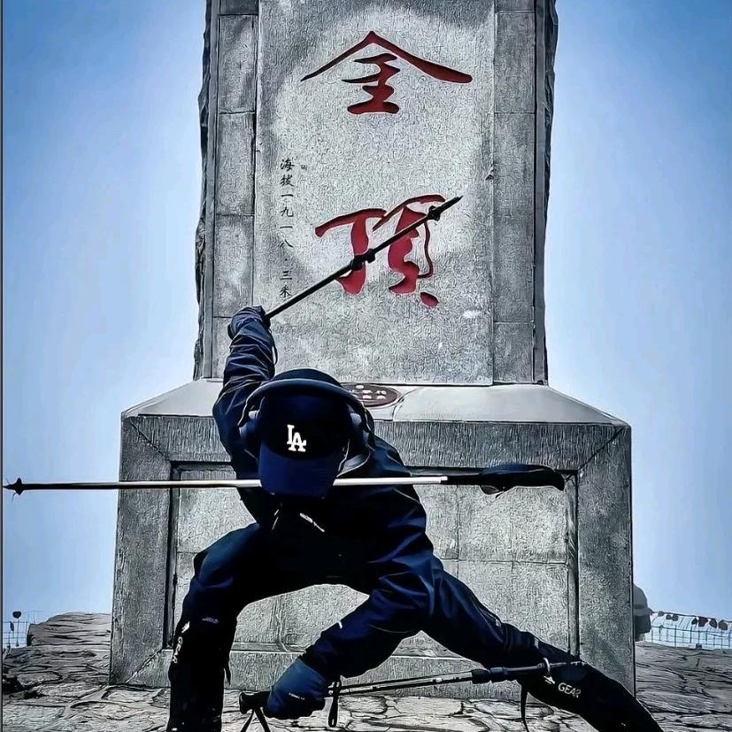 陈