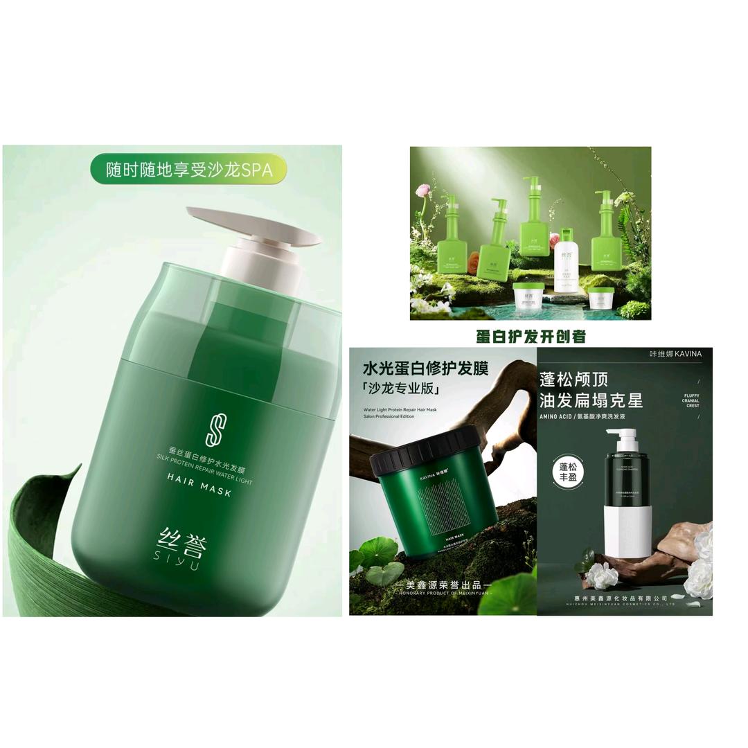 美鑫源咔维娜&私誉品牌代理商