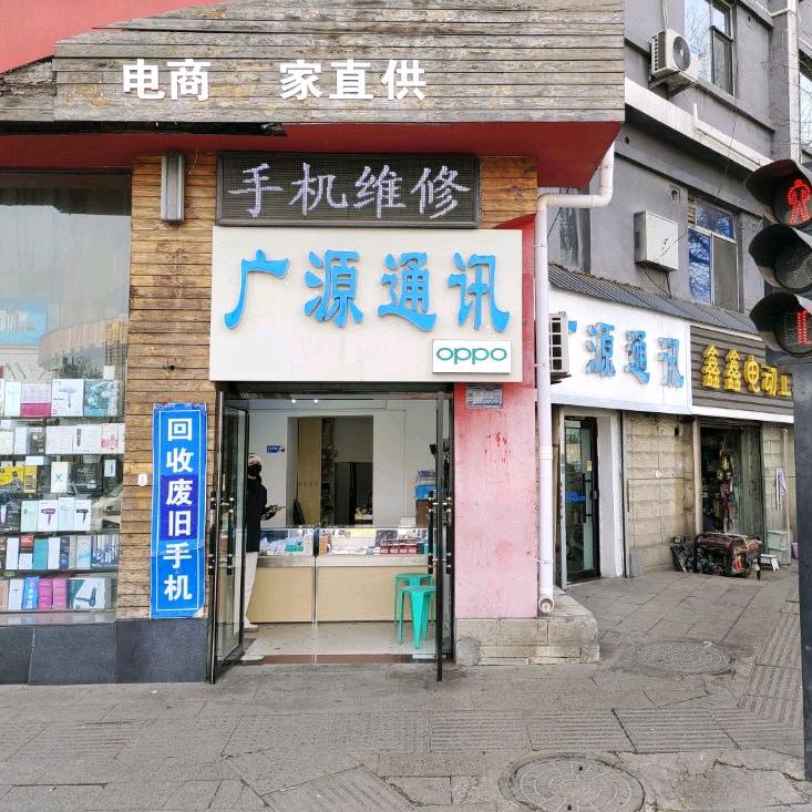 阳泉市废旧手机回收♻️♻️♻️