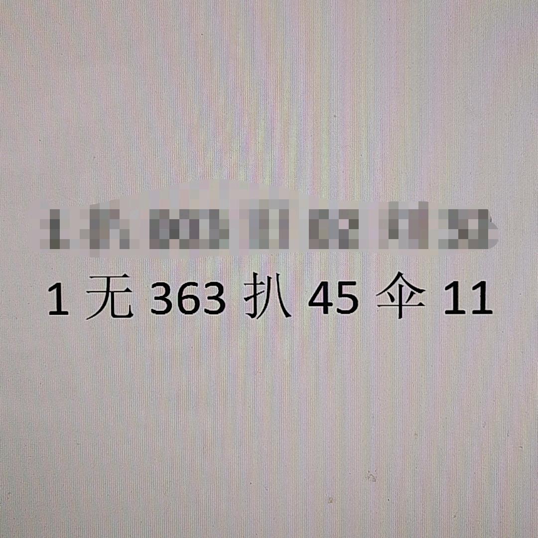 帮您选“庄稼”