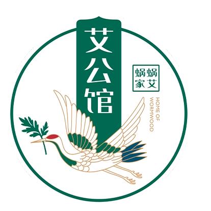 蜗艾蜗家艾公馆二月