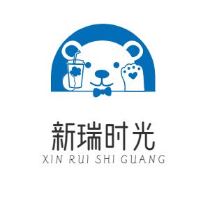 新瑞时光百货店