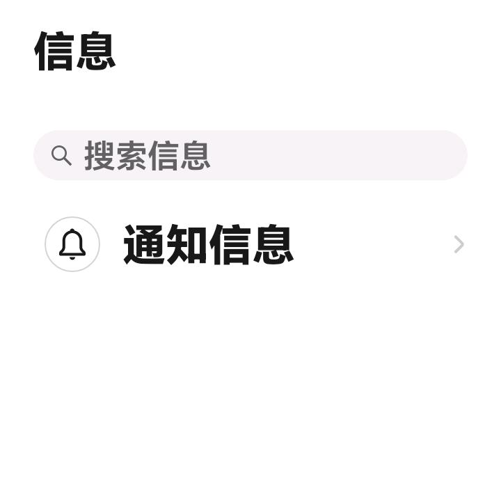 相信自己，加油