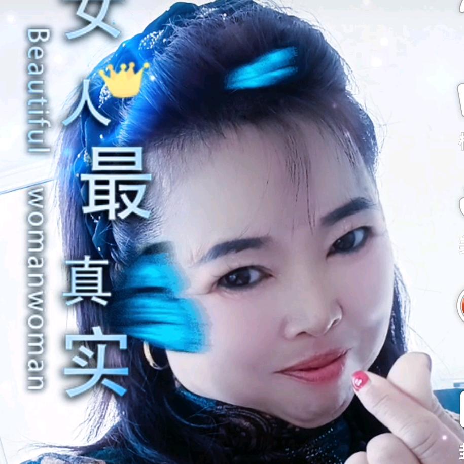 悠伤