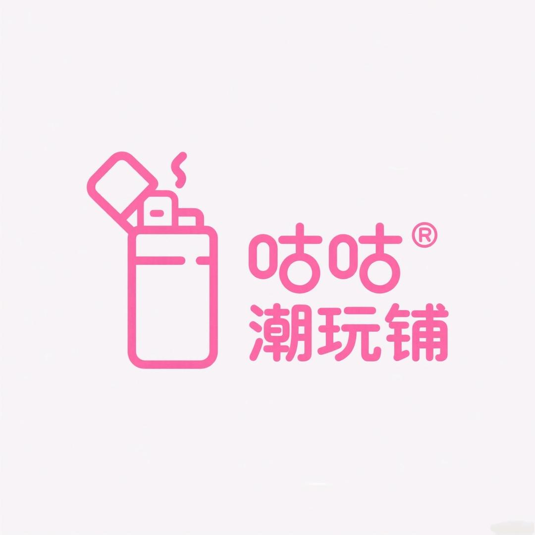 咕咕潮玩铺